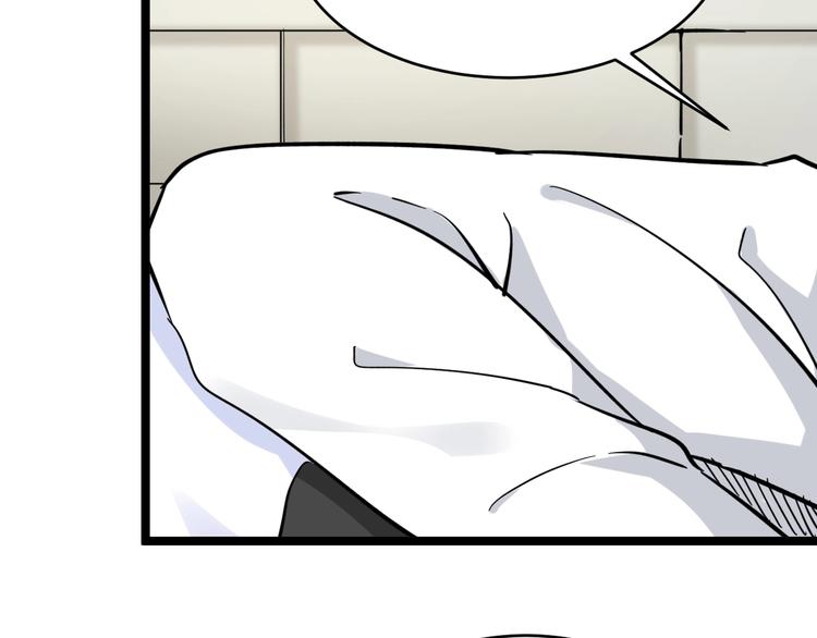 第136话 大师兄！63
