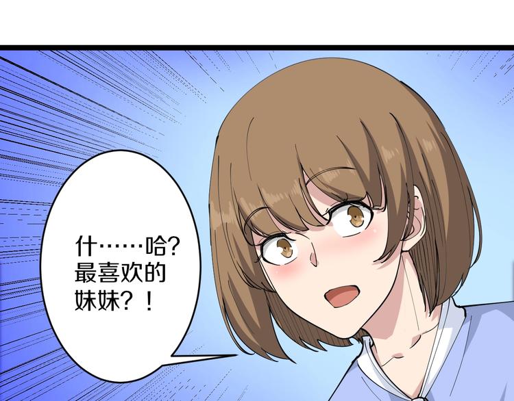 第52话 唐诗三百首44