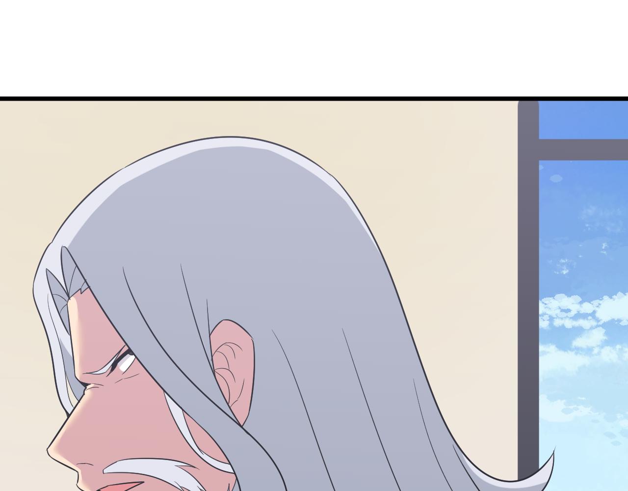 第254话 给你处分120