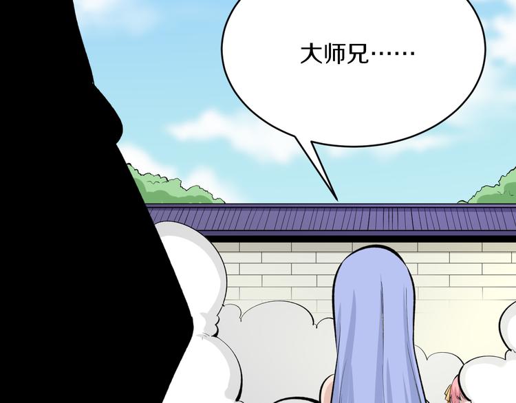 第168话 巨龙武馆75