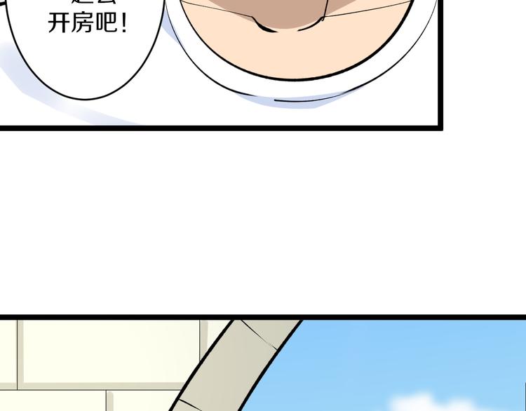 第170话 不做花瓶46