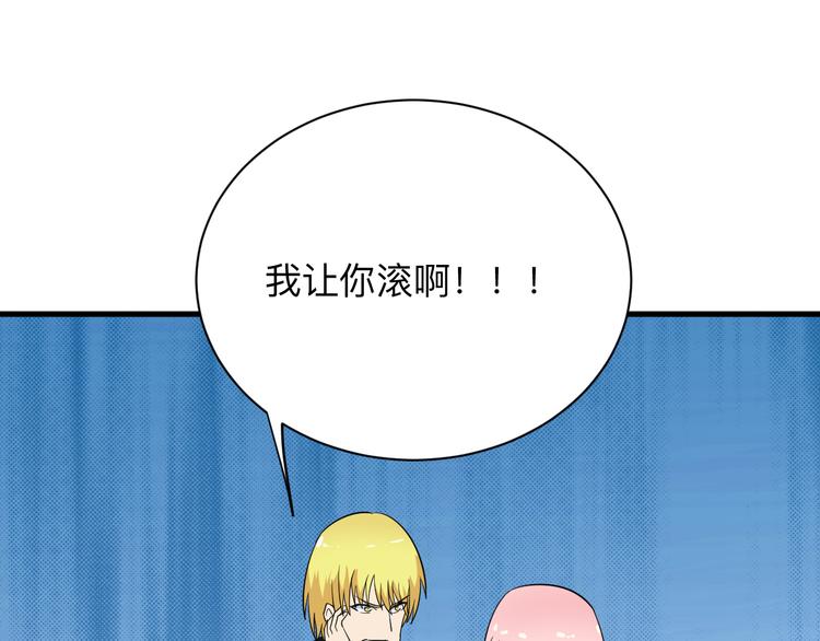 第198话 照打不误58