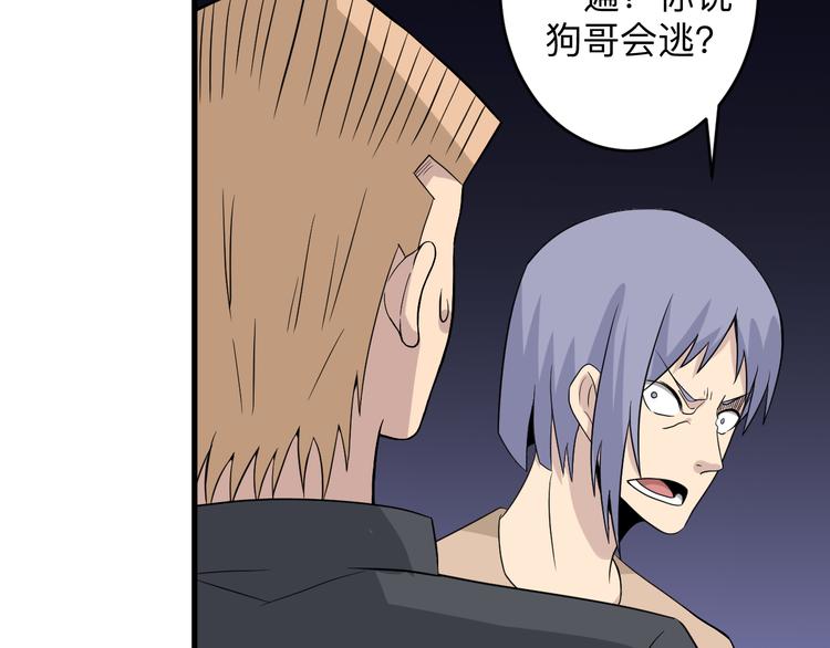 第189话 生命之水27