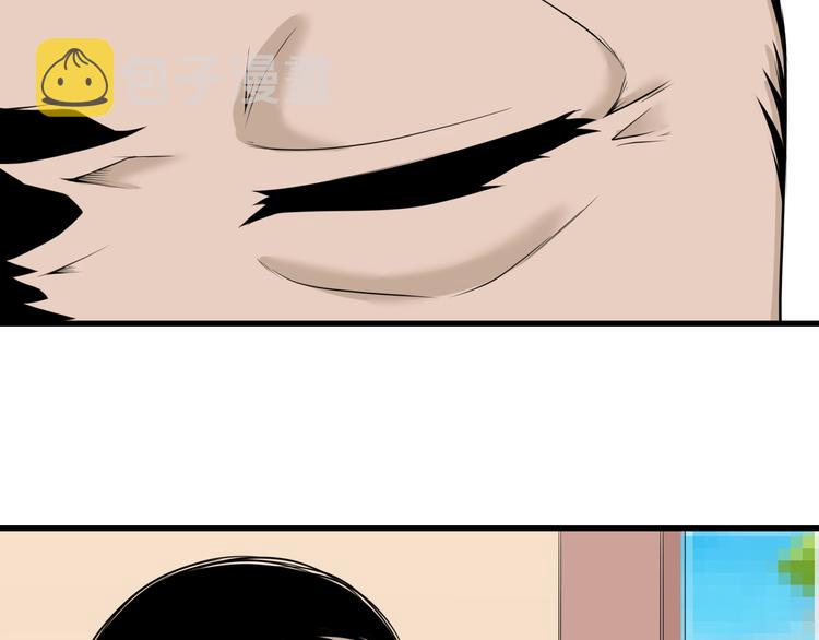 第223话 娶妻否？8
