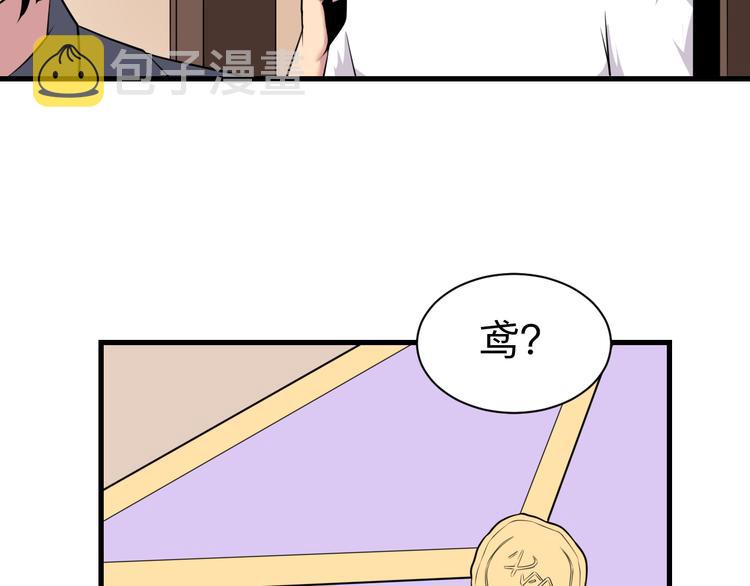 第225话 流鼻血21