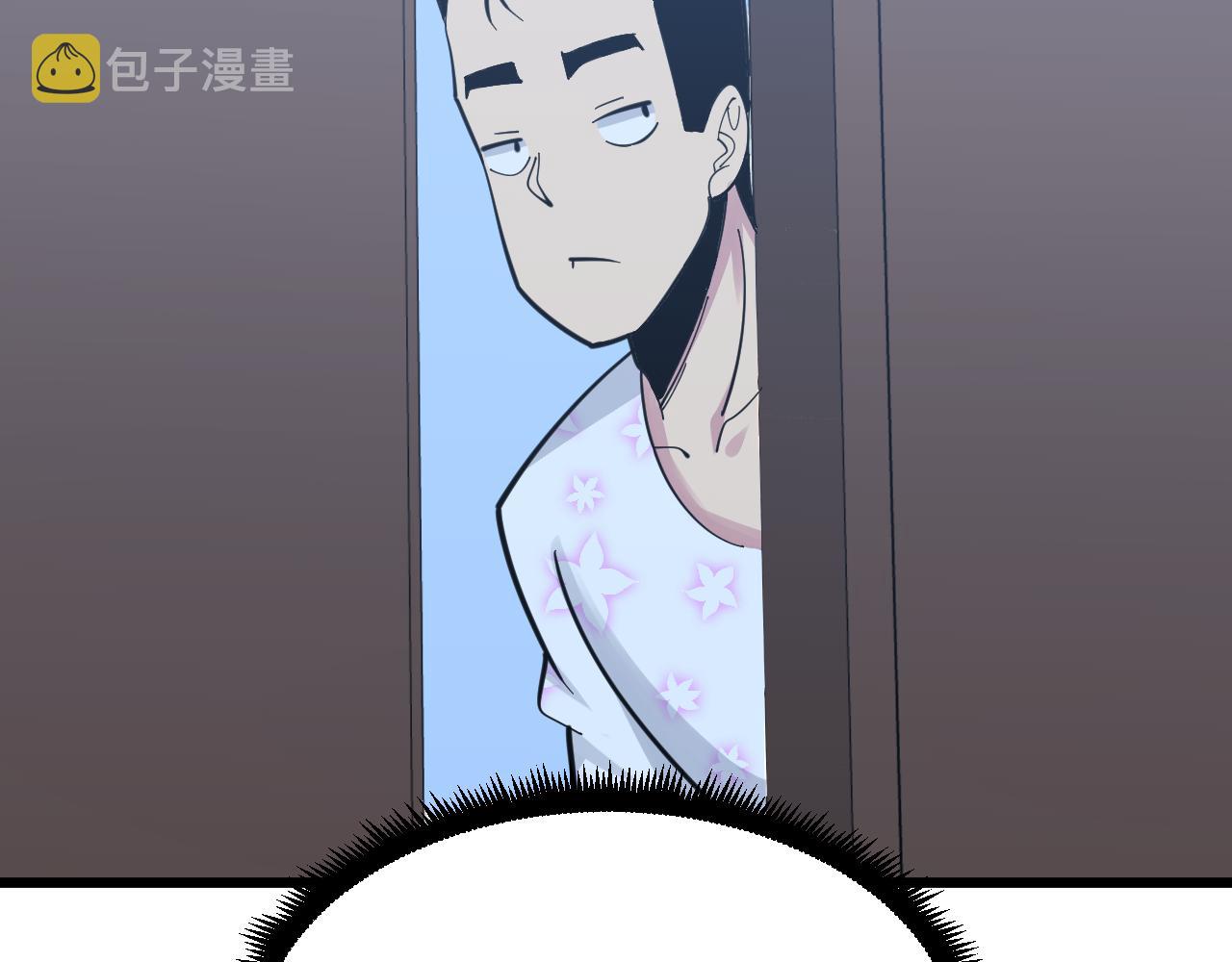 第287话 幸福是啥？16