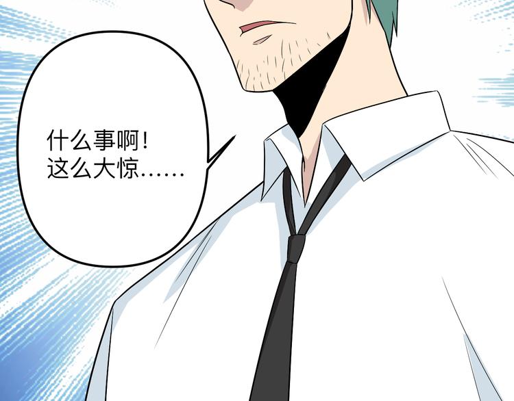 第189话 生命之水63
