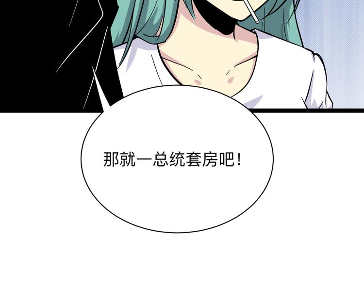 第217话 胜利归来27