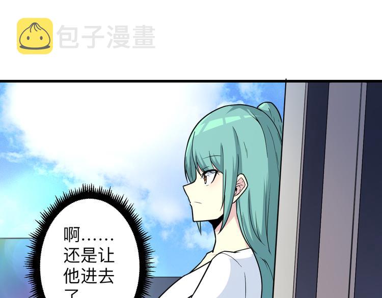 第219话 天动万象5