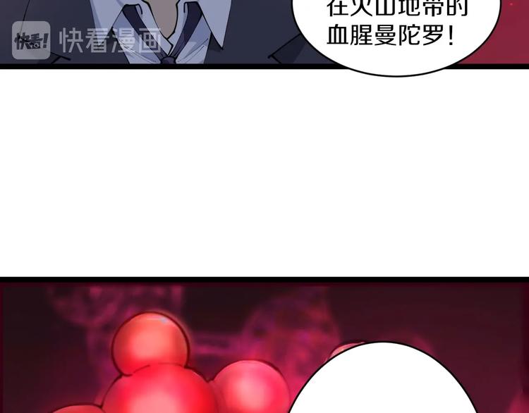 第68话 中国队长73