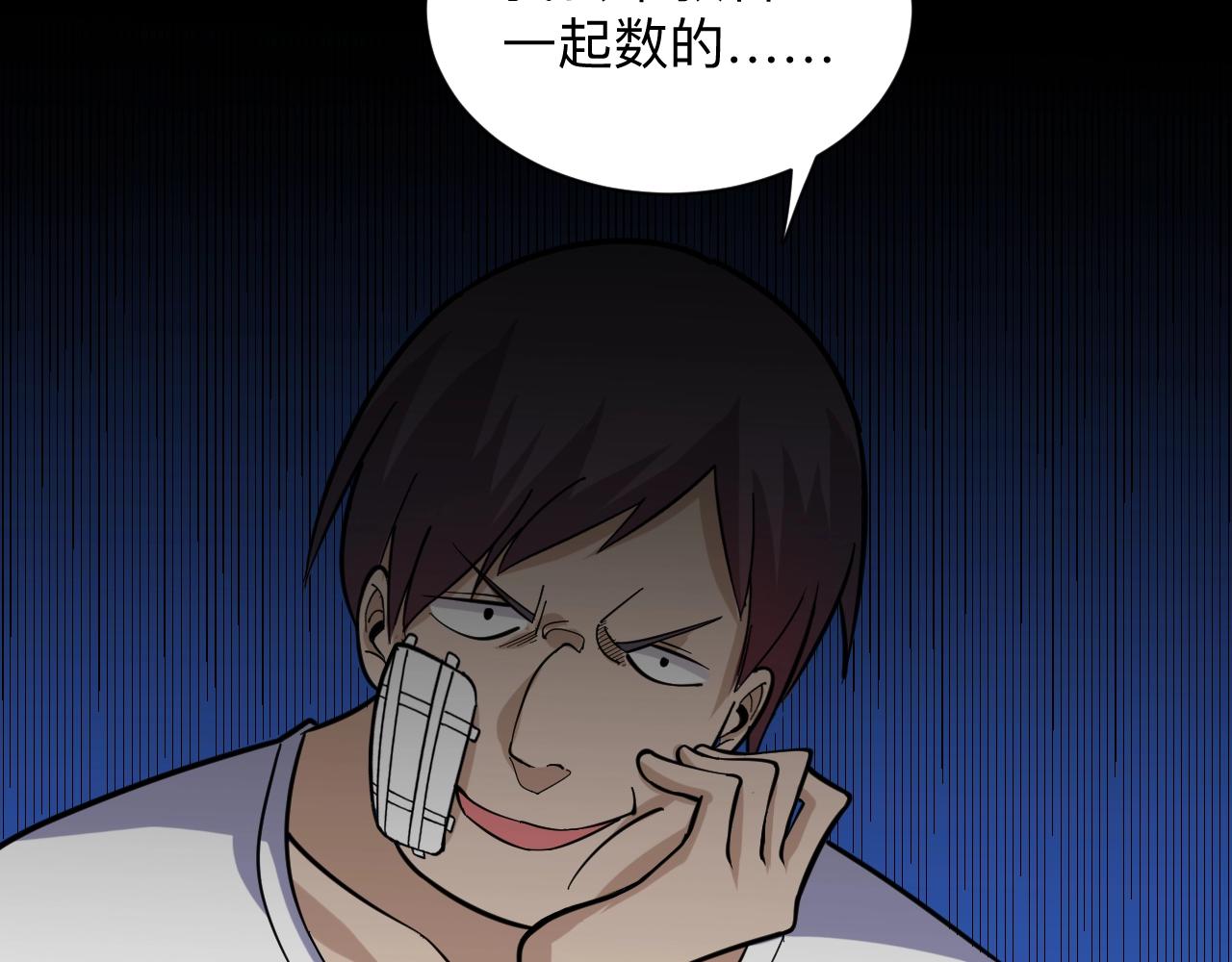 第257话 练武之人47