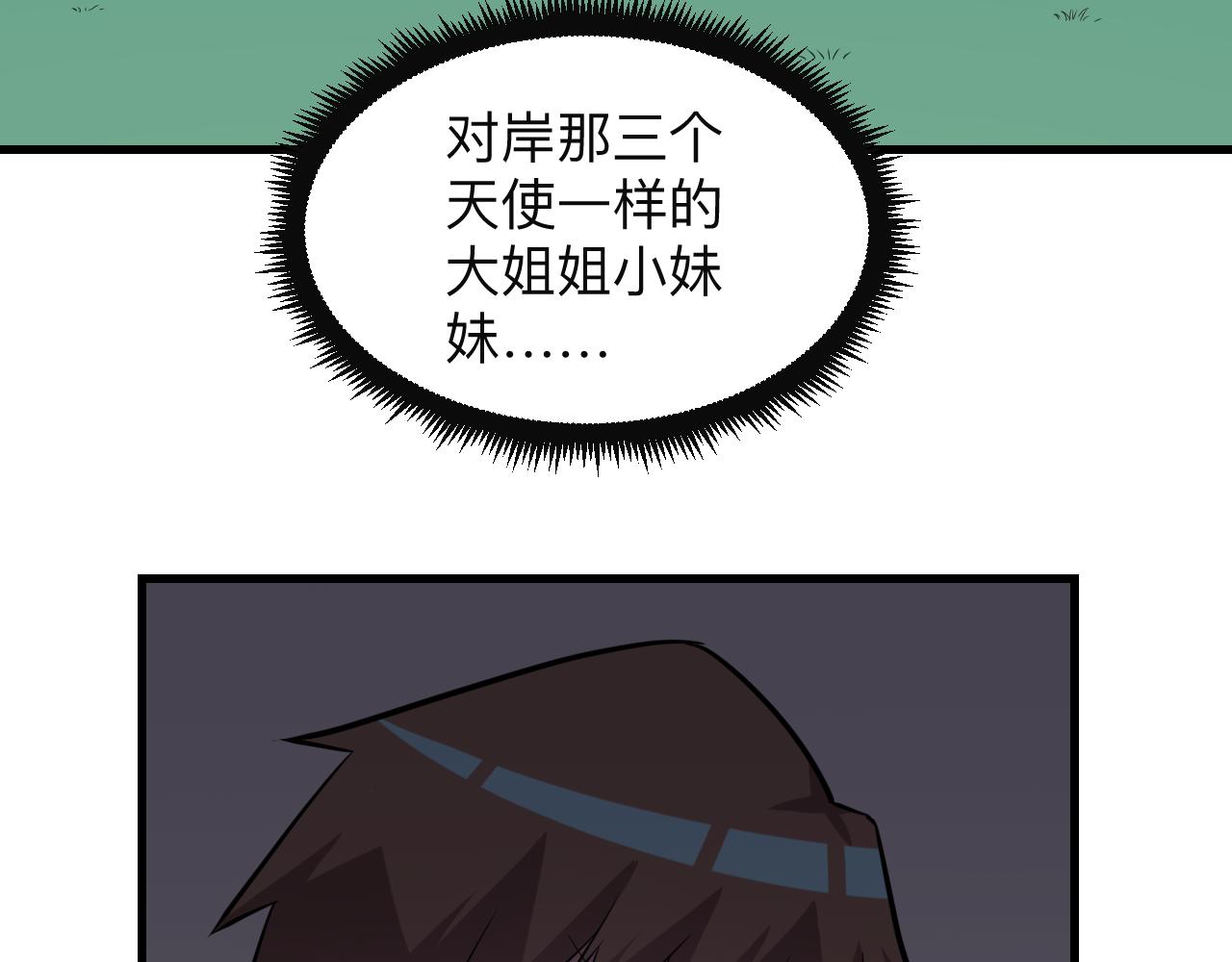 第240话 交易21