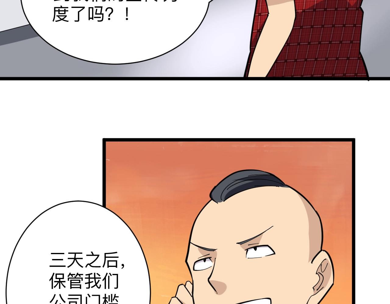 第268话 好酒32