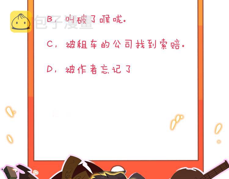 第131话 软柿子125