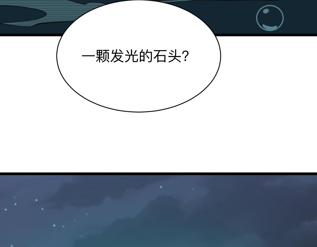 第308话 顺风船55