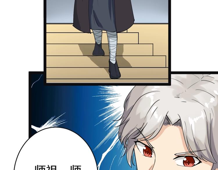 第19话 在下，宁逍遥！149