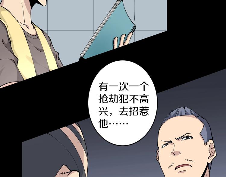 第110话 我来找你讨个说法！13