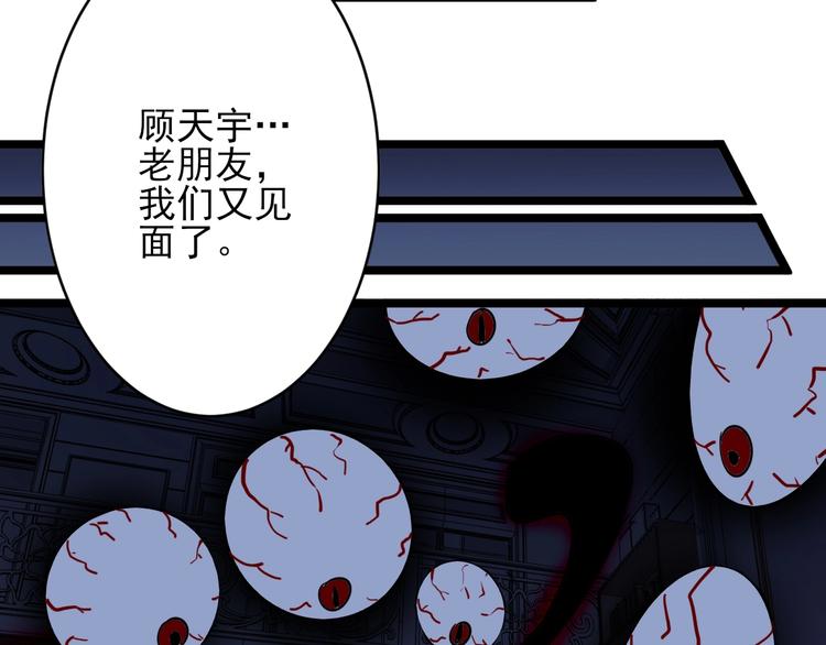 第110话 我来找你讨个说法！97
