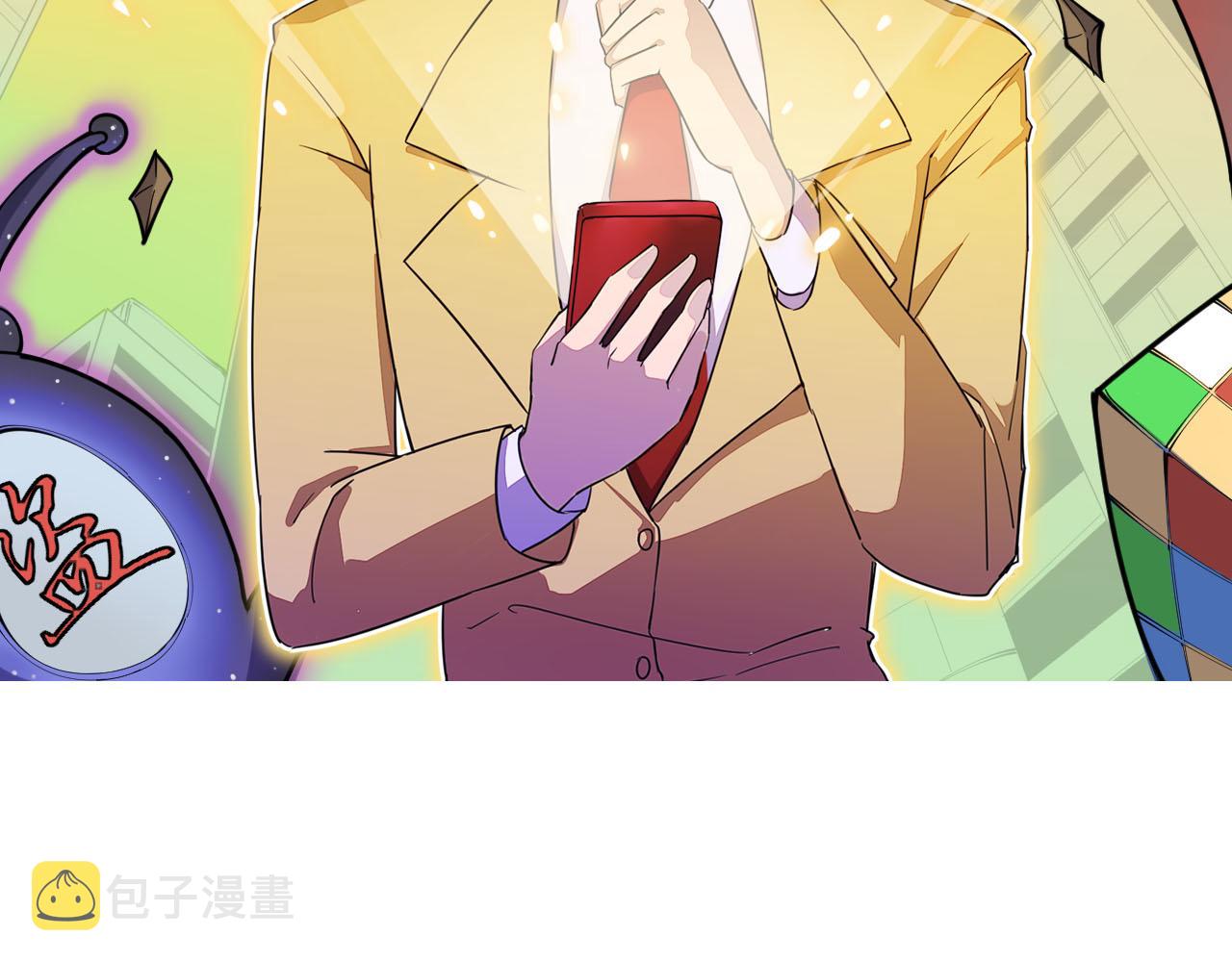 第249话 咸猪手1