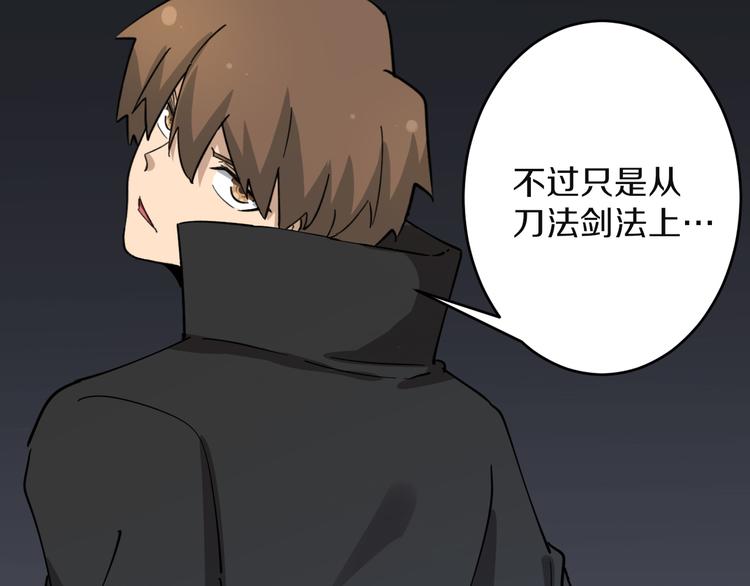 第134话 全能小凡17