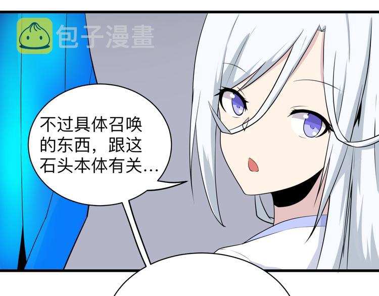 第225话 流鼻血13