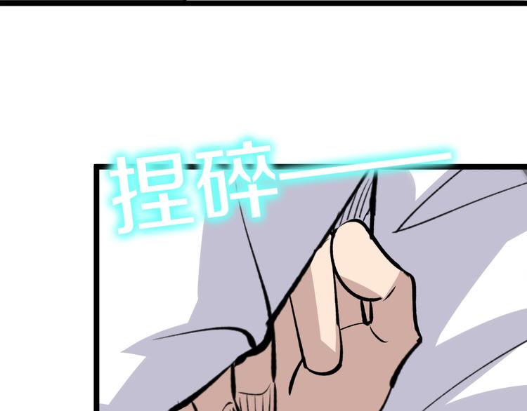 第161话 无感人58