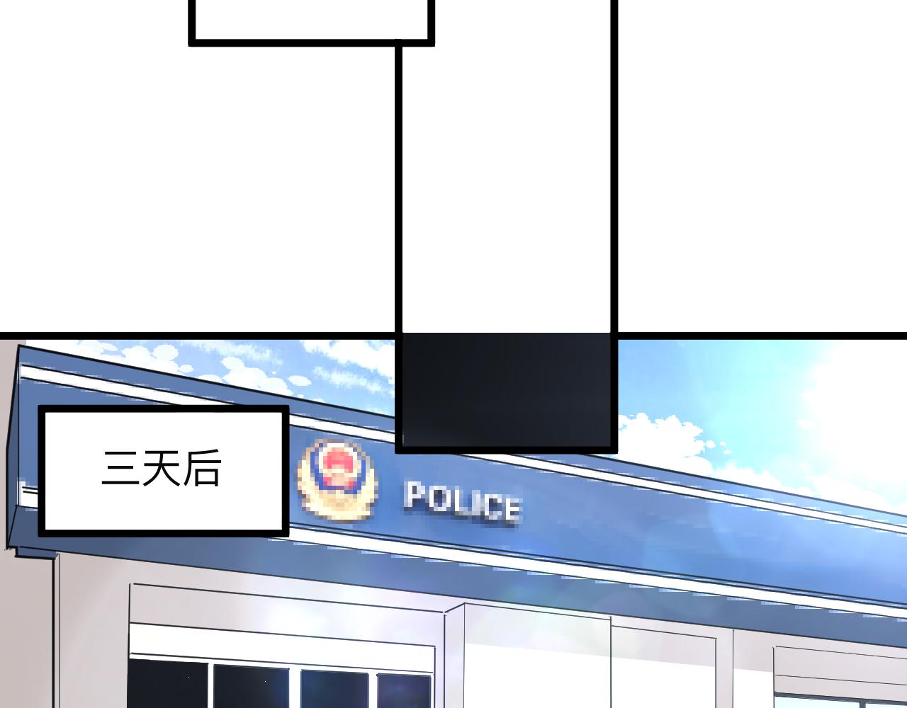 第283话 造化弄人82