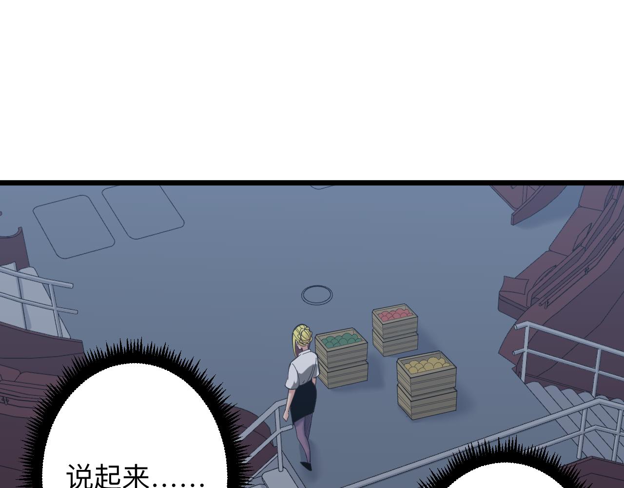 第309话 心事和姐姐说46