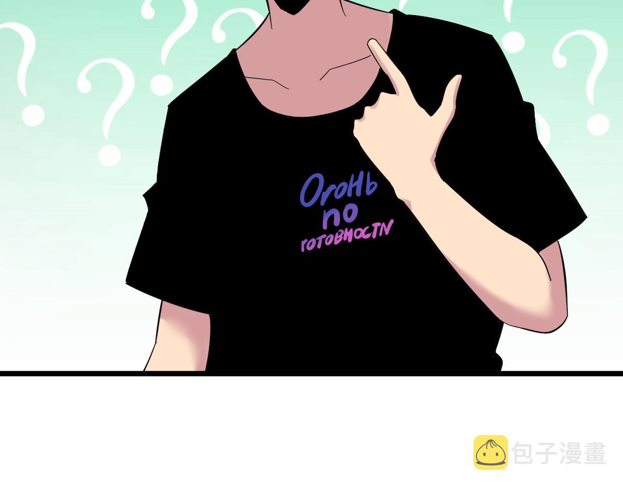 第335话 初见40