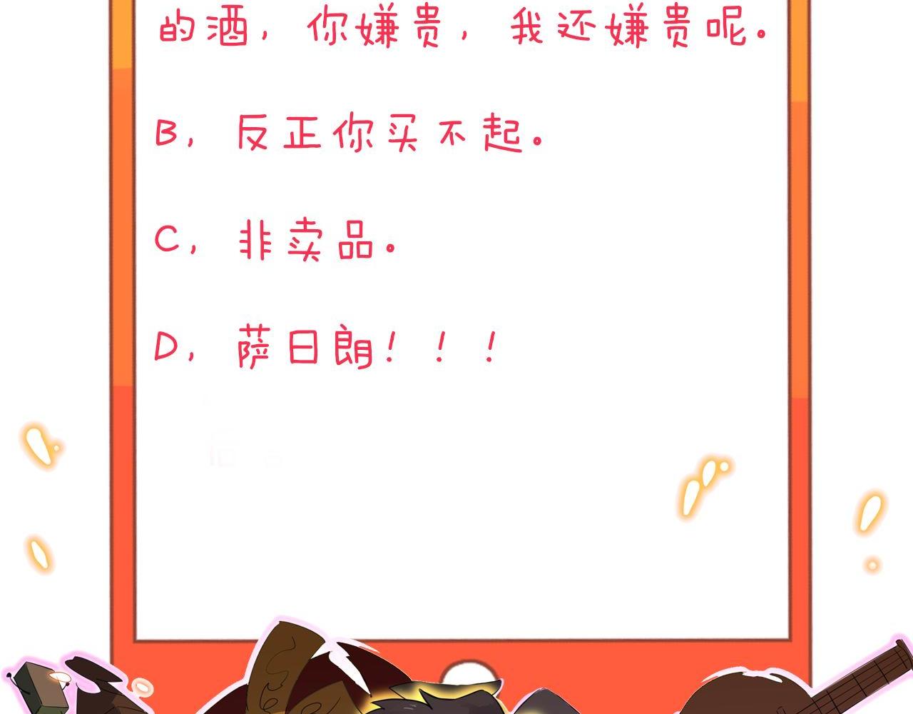 第258话 大力宣传134