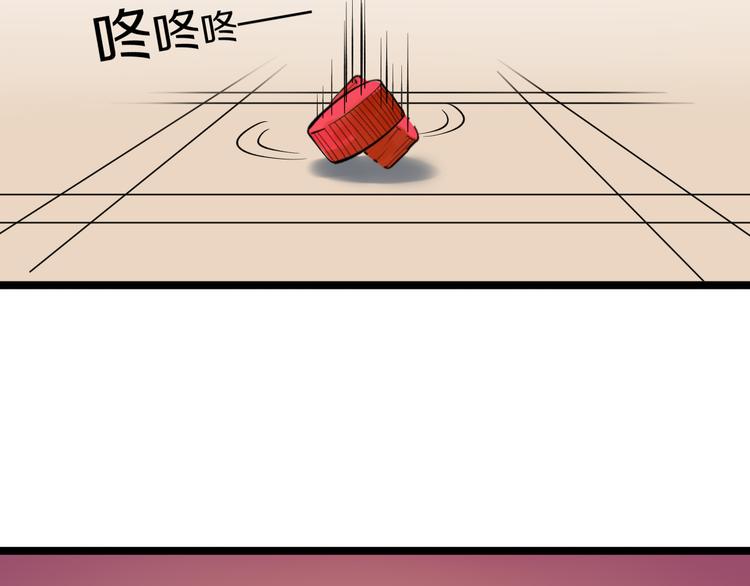 第149话 农夫三拳42