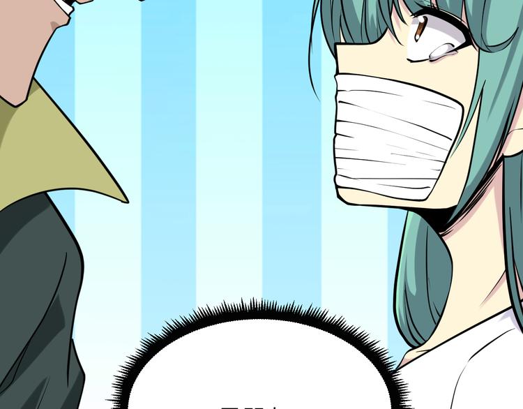 第216话 正义感爆棚82