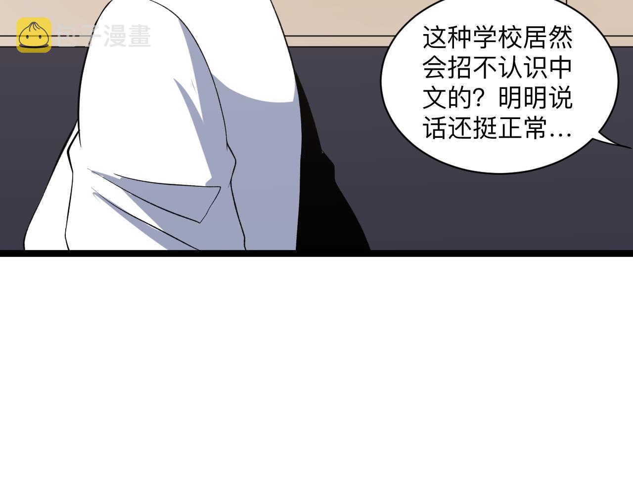 第247话 同居关系53