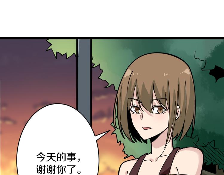 第183话 花心小凡123