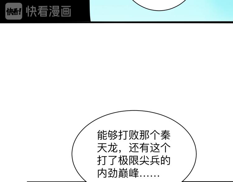 第227话 强化版56