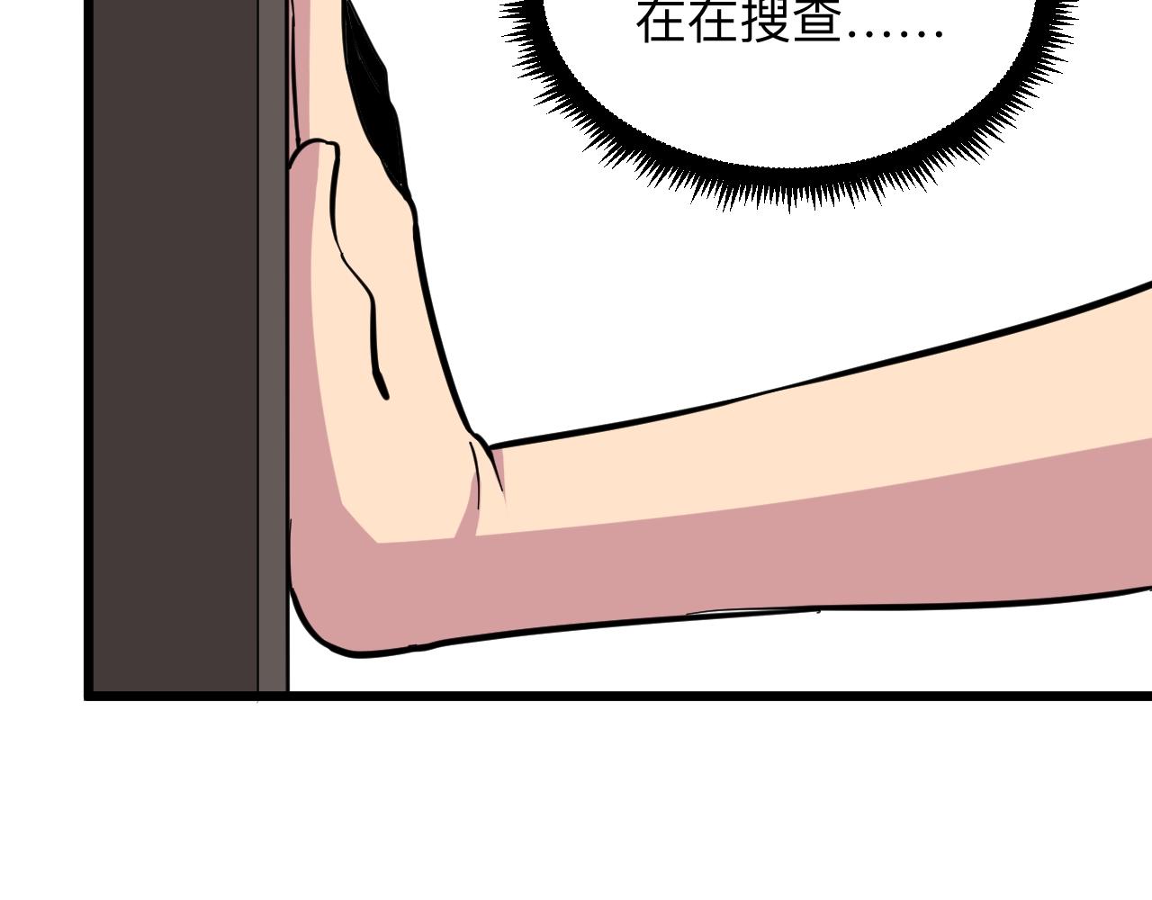 第281话 极限尖兵17