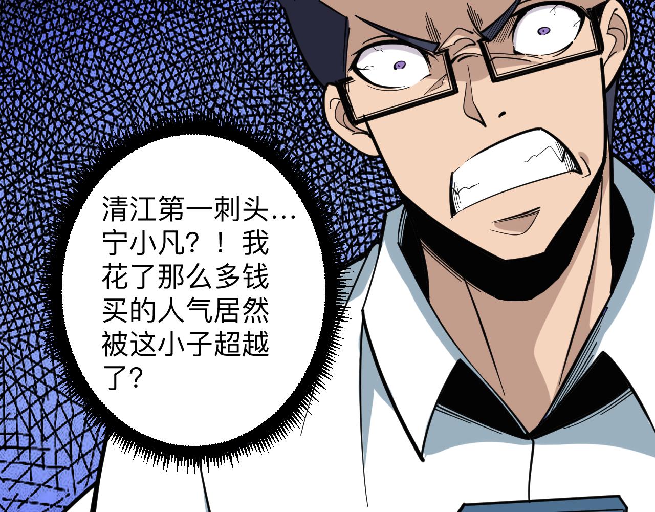第266话 大猪头31