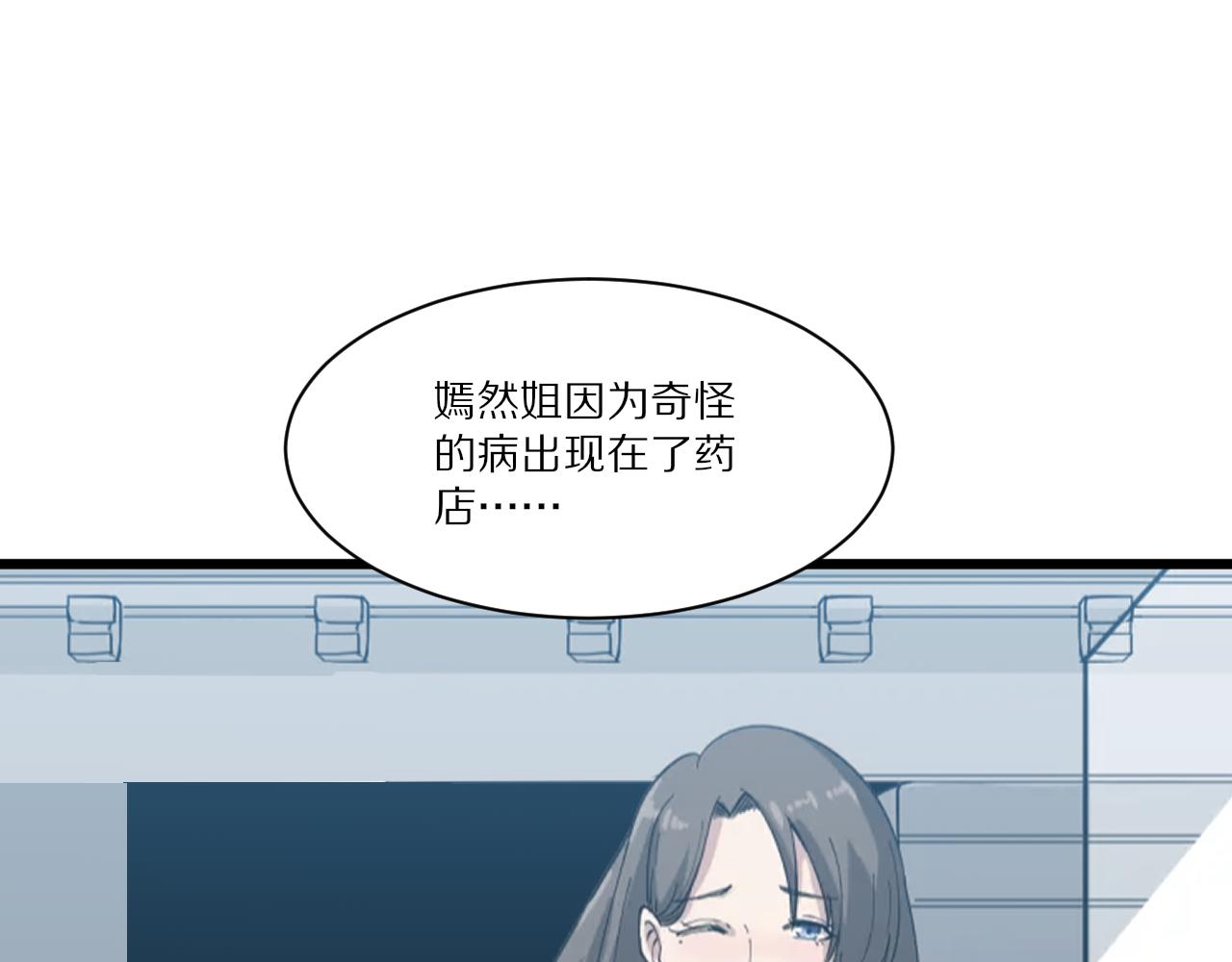 第339话 说不出再见35