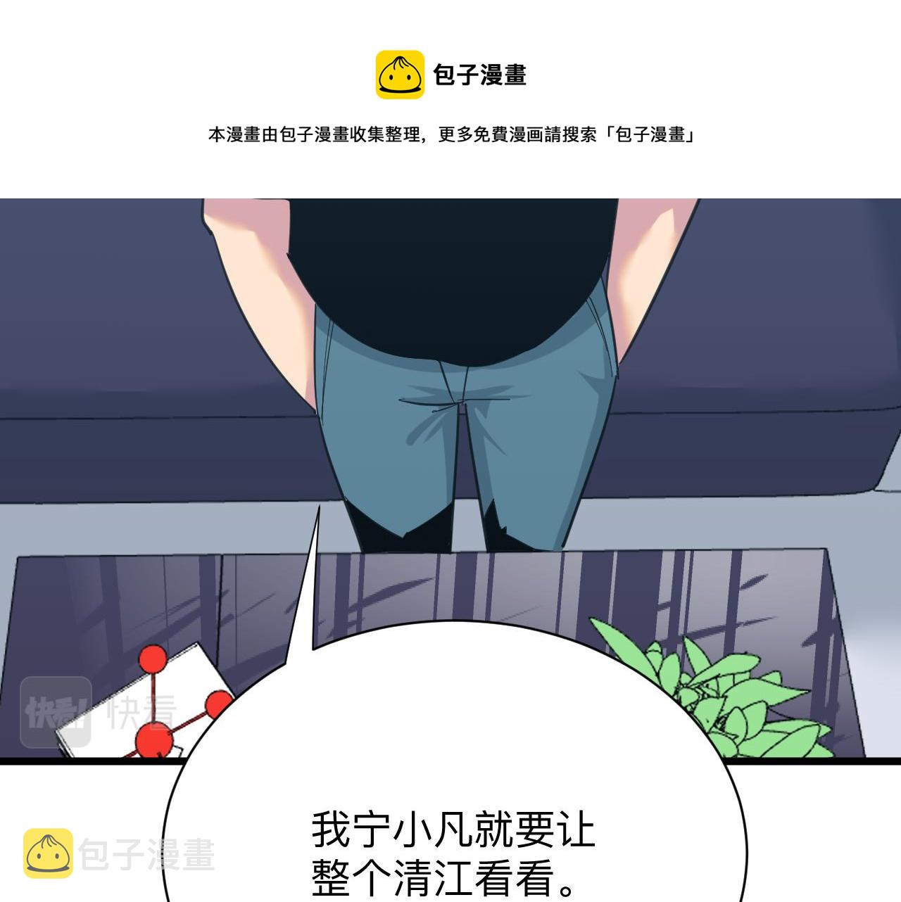 第322话 马胖子64
