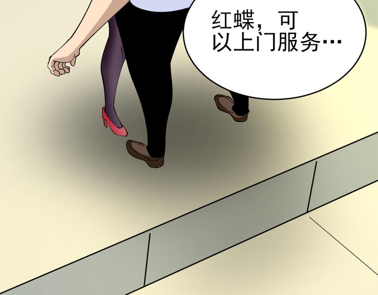 第131话 软柿子121