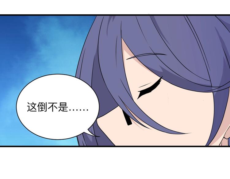 第202话 矿泉水的魅力30