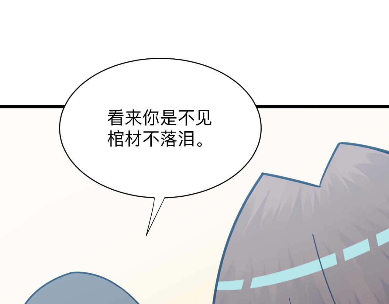 第332话 女王120