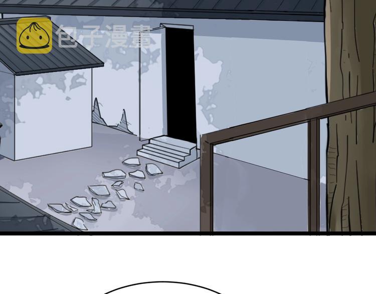 第81话 爲所欲爲？！30