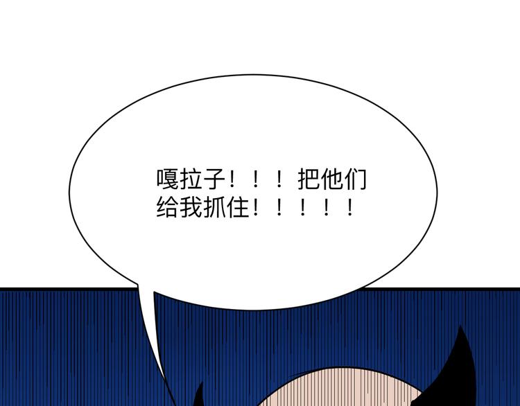第207话 大赝品90