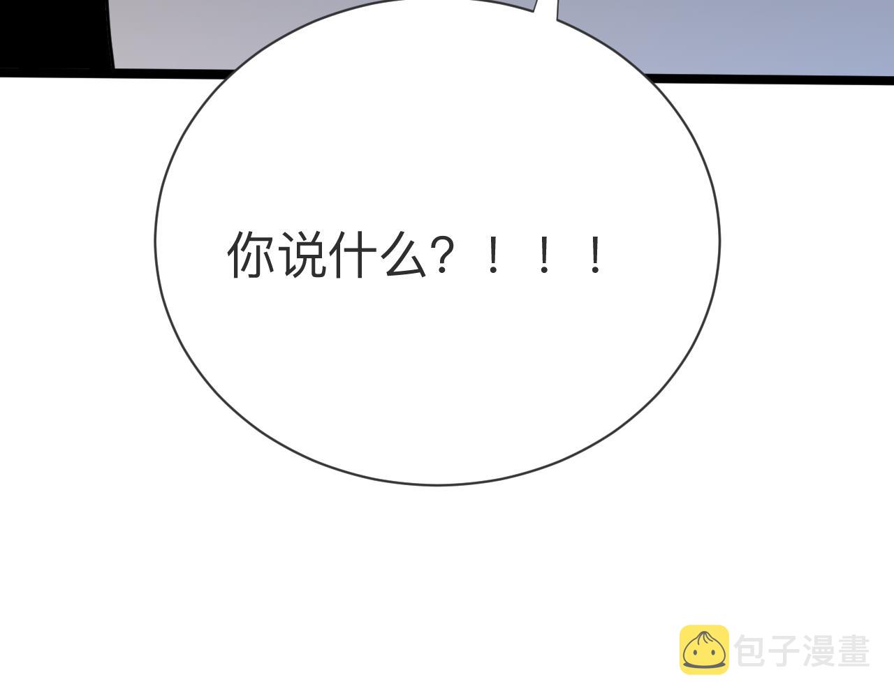 第259话 君子报仇128