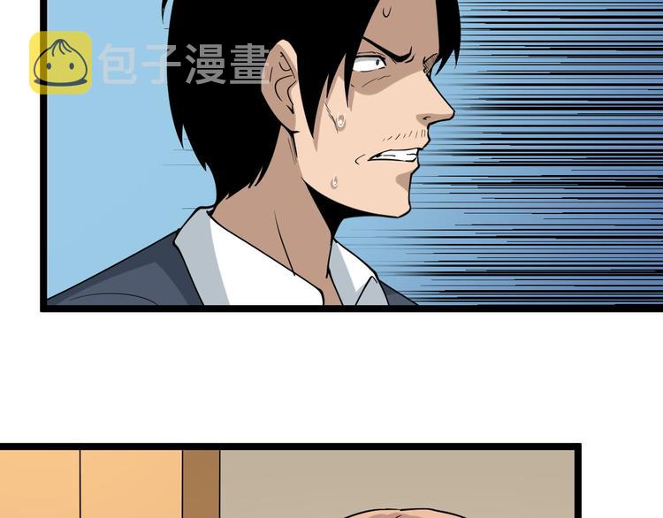 第143话 满分112
