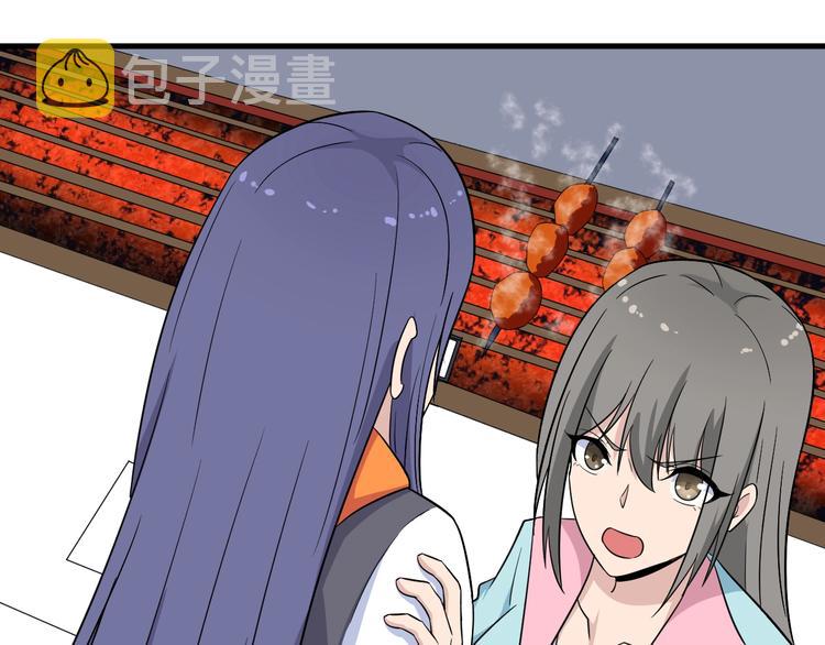 第197话 鬼混?51