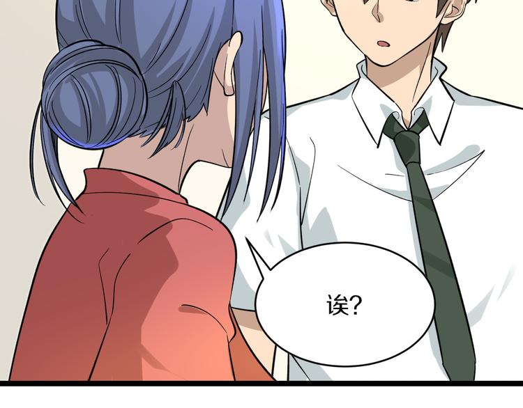 第147话 致富之酒98