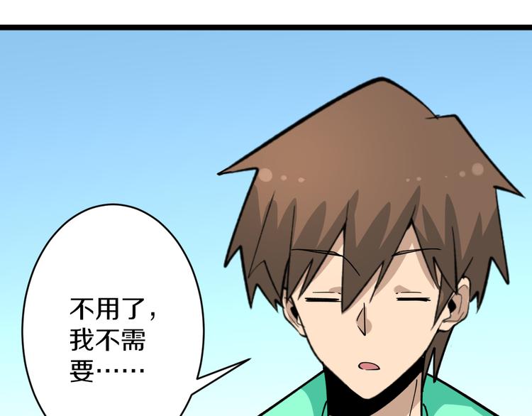 第183话 花心小凡83