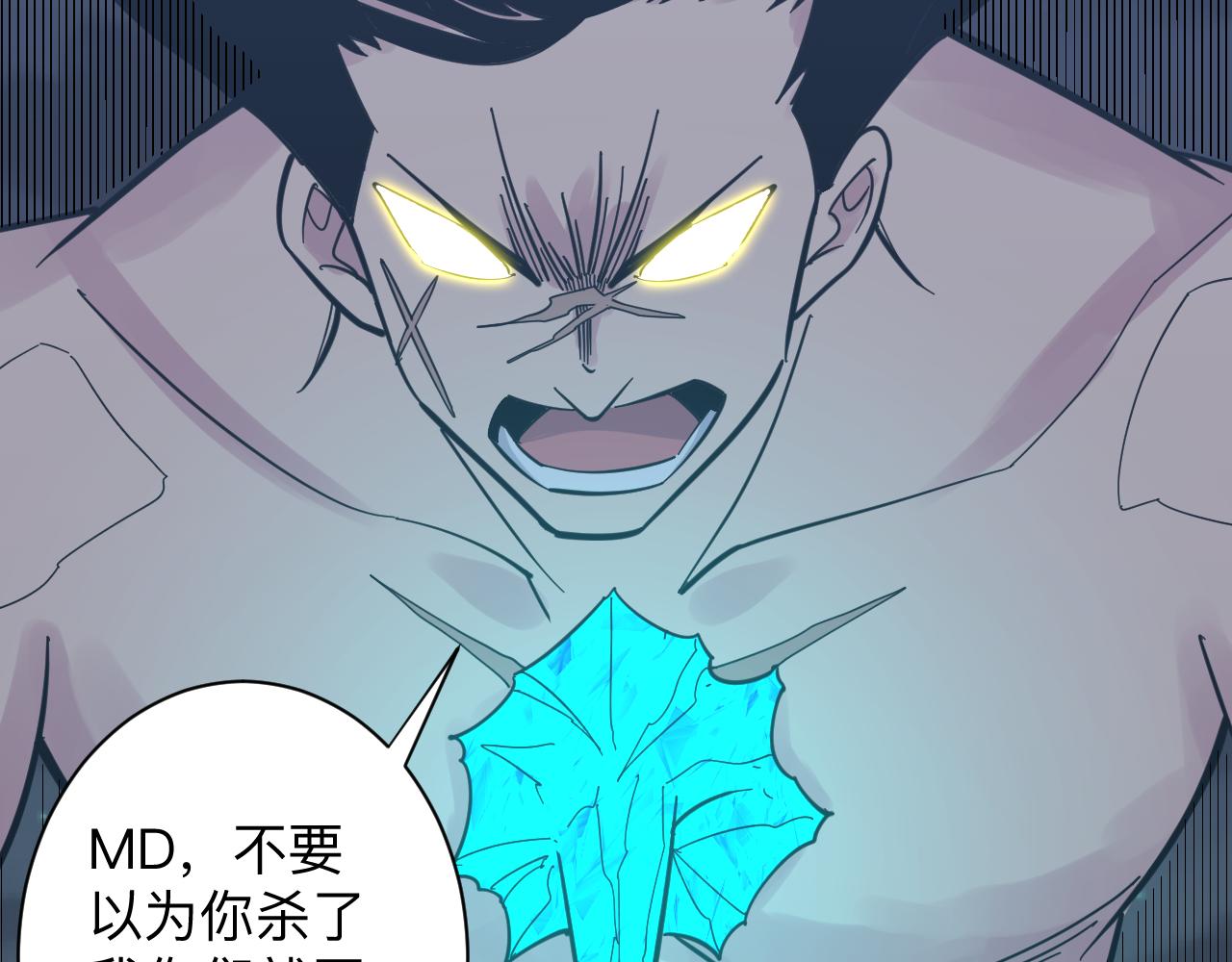 第275话 化境巅峰116